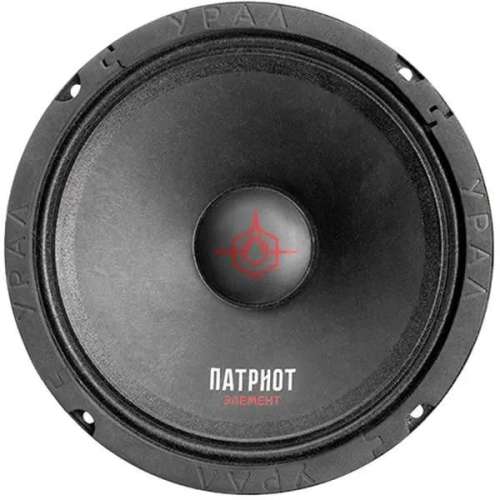 Колонки автомобильные URAL Patriot Элемент АС-ПТ165,  16.5 см (6 1/2 дюйм.),  комплект 1 шт. [урал ас-пт165]